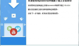 视频下载王,轻松实现海量视频一键下载