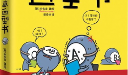 韩国r漫画,激情四溢的视觉盛宴