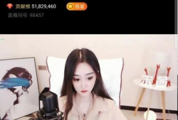 yy女主播直播性爱